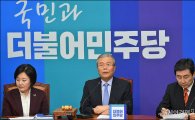 김종인 "패권 부활않도록 노력…야권통합 동참해달라"