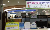 광명시 장애인등 위해 '민원우선처리창구' 도입