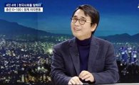 유시민 “개성공단 중단한 朴대통령 '헌법 위반'…탄핵감”