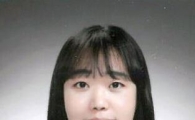 호남대 졸업생 공유경, ‘2016년 공립유치원 임용고시’ 최종합격