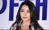 '육룡이 나르샤' 정유미 "술 마시기 위해 운동"