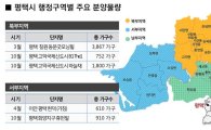 '트리플 호재'로 뜨거운 평택…간판급 건설사 분양 대격돌