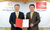 KB캐피탈-코라오그룹, 합작사 설립 본계약 체결