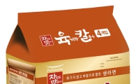 풀무원, 자연은맛있다 ‘육개장칼국수’ 출시