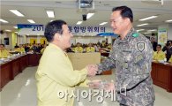 [포토]윤장현 광주시장,2016년도 지방통합방위회의' 주재