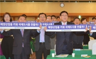 목포상의 '크루즈&열차페리' 세미나 성료