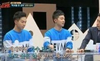 '슈가맨' 량현량하, 데뷔 전 '리틀 토이'로 유명세…리틀 토이는 무엇?