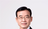 임내현 의원 "20대 총선 예비후보자 등록"