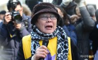 위안부 피해자 할머니 "일본, 공식 사죄하고 법적 배상 하라"