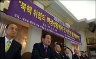 [포토]북핵폐기 서명운동 나서는 보수단체