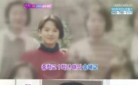 '태양의 후예' 송중기·송혜교 과거 알고보니…공통점은 ‘스케이트’
