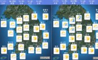 [날씨] 전국 포근…서울·경기 오후부터 '비' 