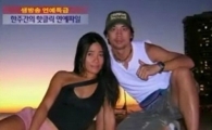 '아이가 다섯' 권오중 “아내는 F컵 흑야생마…절로 몸에 손이 가”