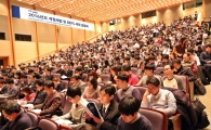삼정KPMG, '2016년 개정세법 및 BEPS 세제 설명회' 열어 