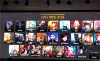 넷마블, 신작 26종 공개…'리니지'부터 '모두의마블'까지 취향저격