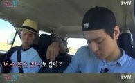 ‘꽃청춘’ 고경표·류준열 노팬티, 박보검에 “너도 벗어”…왜?