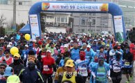 제11회 정남진 장흥 전국마라톤대회 3,255명 온라인 신청