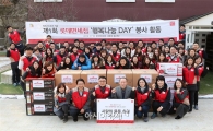 [포토]장선욱 롯데면세점 대표, 창립 36주년 맞이 봉사활동 