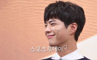 '응팔' 박보검, 이단 논란 해명 "난 평범한 기독교인"