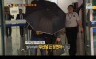 성현아, 취재진 회피…측근 "이번 사건으로 우울증 생겨"
