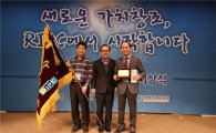 [포토] 특허청, ‘지역지식재산센터 비전 선포식’ 개최