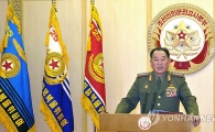 "北김영철, 정찰총국장도 겸임하고 있을 것"