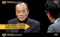 ‘썰전’ 전원책 “북한, 달랠 만큼 달랬다… 김정은은 왕돌아이”