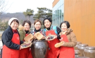 샘표, ‘전통 장 담그기’ 행사 개최
