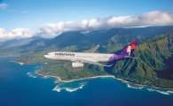 하와이안항공, 美 정시 운항률 1위 항공사 선정 