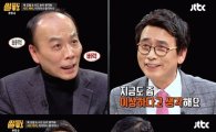 '썰전' 유시민, 전원책에 "참 좋아하는 분인데…이상하다"…왜?