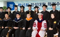 한진그룹 사내대학서 66명 학위수여 