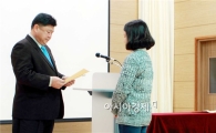 장흥토요시장 조성일 상인회장, 장학금 전달