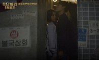 '꽃청춘'류준열 '벽드신' 언급… "키스보다 베드신 먼저한 것"