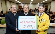 “지역 청소년의 꿈과 희망 응원합니다”