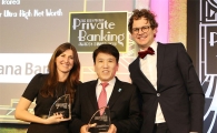KEB하나은행 자산관리 글로벌서 인정‥'한국 최우수 PB' 선정