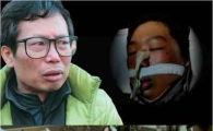 '그것이 알고 싶다' 이상희 씨 부인에게 침 뱉고 구타…'공포'