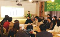 권은희 의원, “정치혁신만이 청년 일자리 창출 가능”