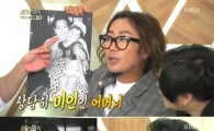 김필 어머니, 상당한 미모의 왕년 CF스타 …우월 유전자 