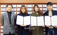 전남대 김인선 교수 연구팀, ‘학부생 연구프로그램’우수상 수상