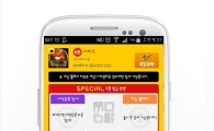 모비, 신작 RPG '어비스' 스페셜 사전예약 쿠폰 지급