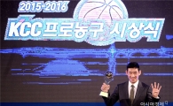 [포토]양동근, '역대 최다, 네 번째 MVP 수상'