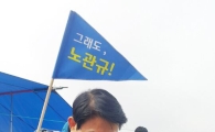 노관규 예비후보, 순천대 의대 신대지구에 세워 중심도시 육성