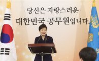 "현업지옥 서무천당"…공무원 승진 '꽃보직' 따로 있다