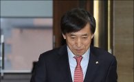 이주열 총재, 동아시아·태평양 총재회의 참석차 28일 출국