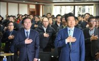 [포토]개성공단 입주기업 임시 총회