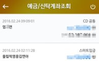 김연아, 올챔 이벤트 팬카페에 5000만원 통큰 기부 