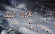 평창 조직위, 27일 동계올림픽 성공기원 문화행사