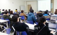 전남교육청, 전남영재교육원 운영 계획 수립 워크숍 개최