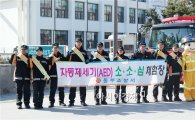 광주시 동부소방서, 자동제세동기(AED) 홍보 캠페인 펼쳐  