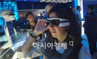 [MWC2016]시계, 반지, 안경…웨어러블의 무한 변신(종합)